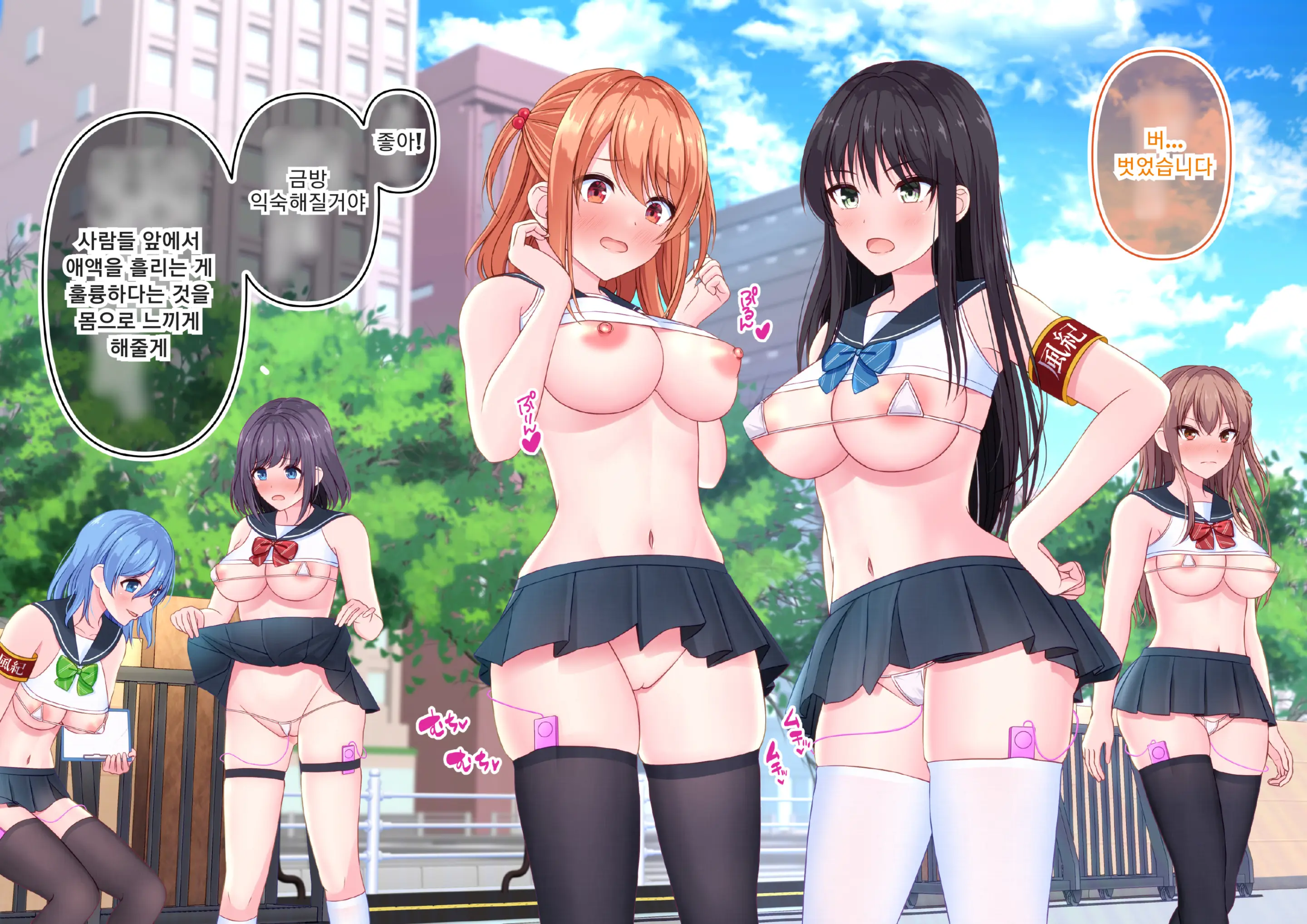 복장 검사